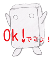 Simple, Nurikabe stamp sticker #2155992