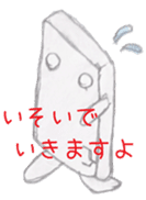 Simple, Nurikabe stamp sticker #2155993