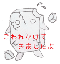 Simple, Nurikabe stamp sticker #2155995