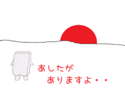 Simple, Nurikabe stamp sticker #2155996