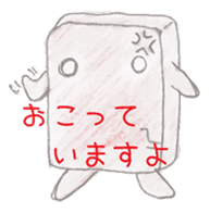 Simple, Nurikabe stamp sticker #2156001