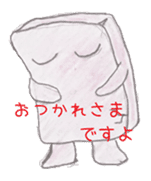 Simple, Nurikabe stamp sticker #2156002