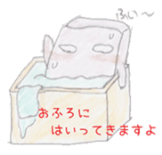Simple, Nurikabe stamp sticker #2156004