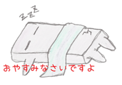 Simple, Nurikabe stamp sticker #2156005
