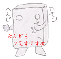 Simple, Nurikabe stamp sticker #2156012