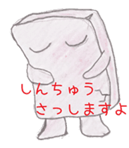Simple, Nurikabe stamp sticker #2156013