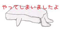 Simple, Nurikabe stamp sticker #2156015