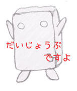 Simple, Nurikabe stamp sticker #2156018