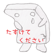 Simple, Nurikabe stamp sticker #2156019