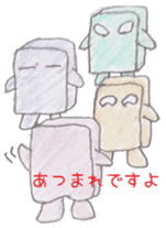 Simple, Nurikabe stamp sticker #2156020