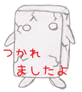 Simple, Nurikabe stamp sticker #2156021