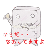 Simple, Nurikabe stamp sticker #2156023