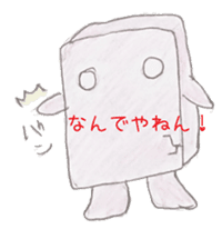 Simple, Nurikabe stamp sticker #2156024