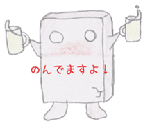 Simple, Nurikabe stamp sticker #2156026