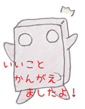 Simple, Nurikabe stamp sticker #2156028