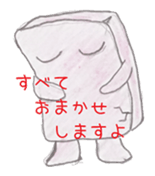 Simple, Nurikabe stamp sticker #2156029