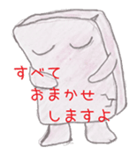 Simple, Nurikabe stamp sticker #2156029