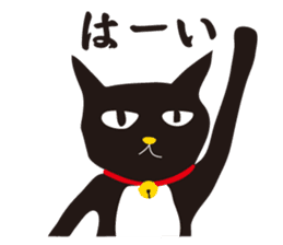 black cat Sankurou sticker #2156075