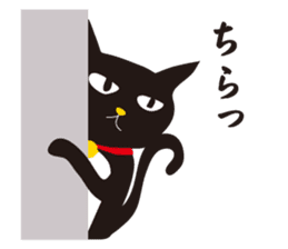 black cat Sankurou sticker #2156095