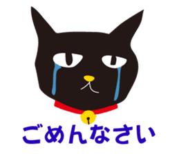 black cat Sankurou sticker #2156104