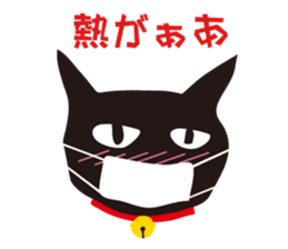 black cat Sankurou sticker #2156105