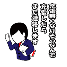 Conversation as a member of society sticker #2156183