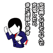 Conversation as a member of society sticker #2156183