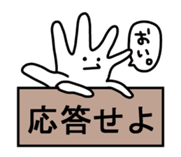 tenohirakun sticker #2156320