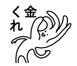 tenohirakun sticker #2156334
