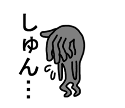tenohirakun sticker #2156349