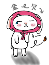 Usa-ko Weather sticker #2156439