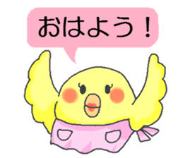 HitokotoMom sticker #2156472