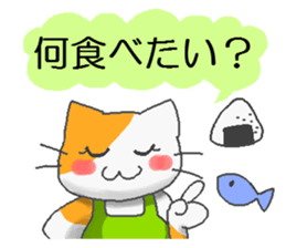 HitokotoMom sticker #2156475