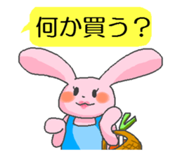 HitokotoMom sticker #2156476