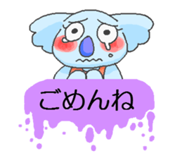 HitokotoMom sticker #2156478