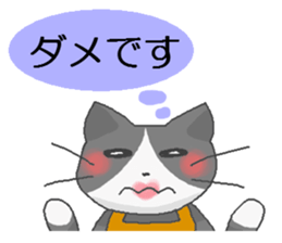 HitokotoMom sticker #2156485