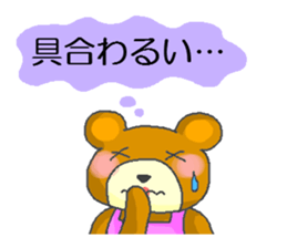 HitokotoMom sticker #2156488