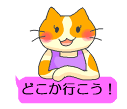 HitokotoMom sticker #2156490