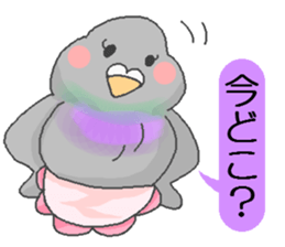 HitokotoMom sticker #2156497