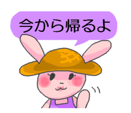 HitokotoMom sticker #2156502