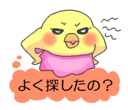 HitokotoMom sticker #2156504