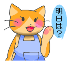 HitokotoMom sticker #2156505