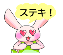 HitokotoMom sticker #2156508