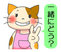 HitokotoMom sticker #2156509