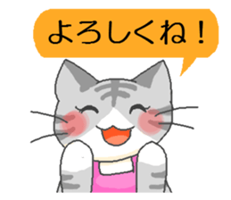 HitokotoMom sticker #2156511