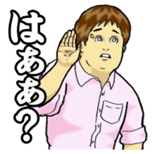 "The Court of desire" sticker #2156560