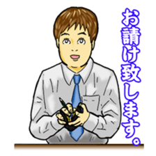 "The Court of desire" sticker #2156561