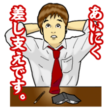 "The Court of desire" sticker #2156562