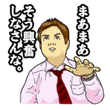 "The Court of desire" sticker #2156563