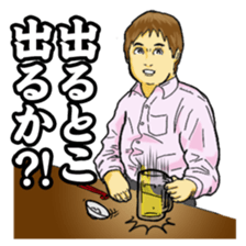 "The Court of desire" sticker #2156564